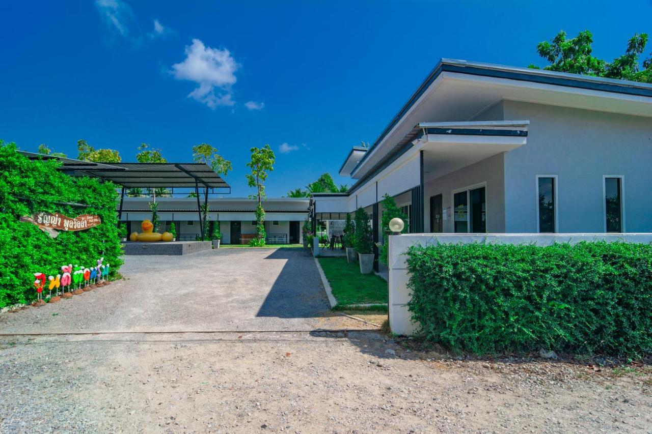 Oyo 533 Runya Poolvilla プラチュワップキーリーカン エクステリア 写真